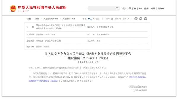 橋梁監(jiān)測預(yù)測,全生命周期管理系統(tǒng) 橋梁監(jiān)測預(yù)測,全生命周期管理系統(tǒng)