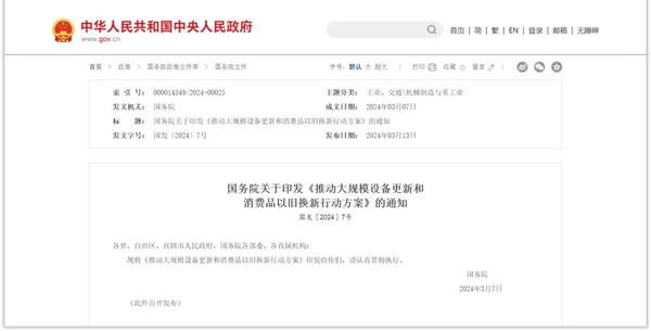 地下管廊監(jiān)測系統(tǒng),管廊監(jiān)測設(shè)備有哪些 地下管廊監(jiān)測系統(tǒng),管廊監(jiān)測設(shè)備有哪些