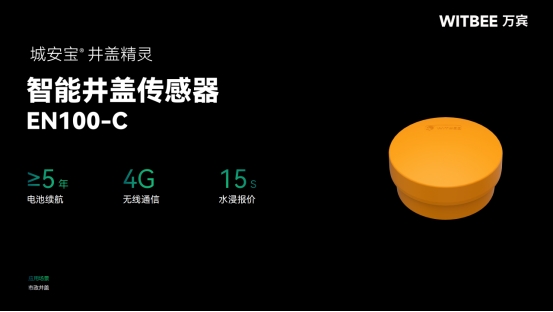 內(nèi)澇監(jiān)測(cè)是什么意思?內(nèi)澇監(jiān)測(cè)預(yù)警系統(tǒng)解決方案 內(nèi)澇監(jiān)測(cè)是什么意思?內(nèi)澇監(jiān)測(cè)預(yù)警系統(tǒng)解決方案