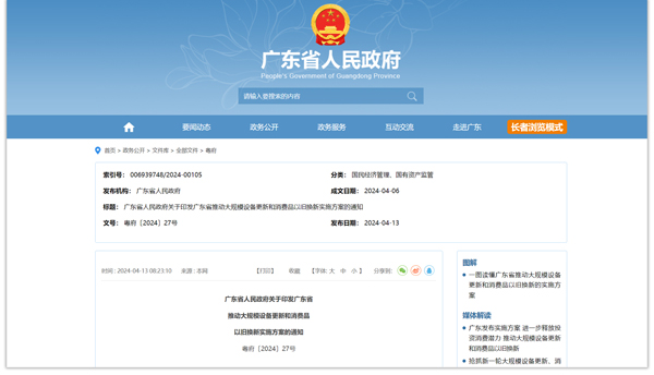 城市生命線監(jiān)測系統(tǒng):地下管網(wǎng)監(jiān)測 城市生命線監(jiān)測系統(tǒng):地下管網(wǎng)監(jiān)測