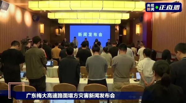 廣東梅大高速塌方致48人死亡，加強(qiáng)道路風(fēng)險(xiǎn)點(diǎn)動(dòng)態(tài)監(jiān)測(cè)刻不容緩