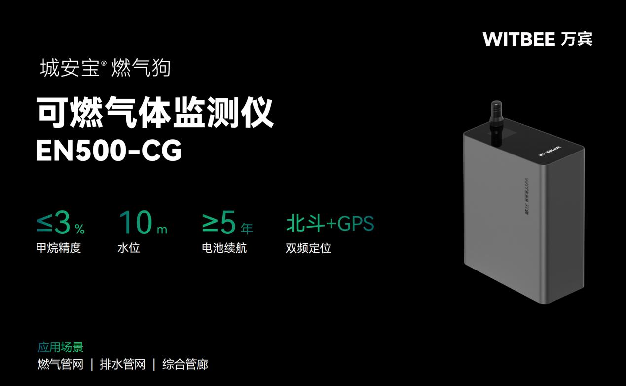 燃?xì)夤芫W(wǎng)24小時(shí)監(jiān)測(cè),燃?xì)夤芫W(wǎng)在線(xiàn)監(jiān)測(cè)設(shè)備 燃?xì)夤芫W(wǎng)24小時(shí)監(jiān)測(cè),燃?xì)夤芫W(wǎng)在線(xiàn)監(jiān)測(cè)設(shè)備