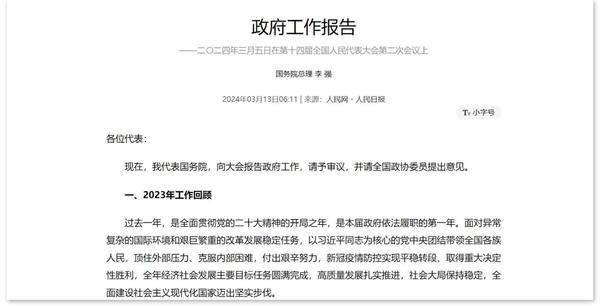 萬賓科技水環(huán)境綜合治理監(jiān)測系統(tǒng),助力水環(huán)境長治久清 萬賓科技水環(huán)境綜合治理監(jiān)測系統(tǒng),助力水環(huán)境長治久清