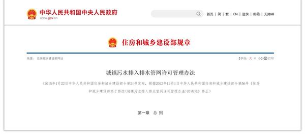 城市污水管網(wǎng)監(jiān)測,時(shí)刻監(jiān)測市政管網(wǎng)安全隱患 城市污水管網(wǎng)監(jiān)測,時(shí)刻監(jiān)測市政管網(wǎng)安全隱患