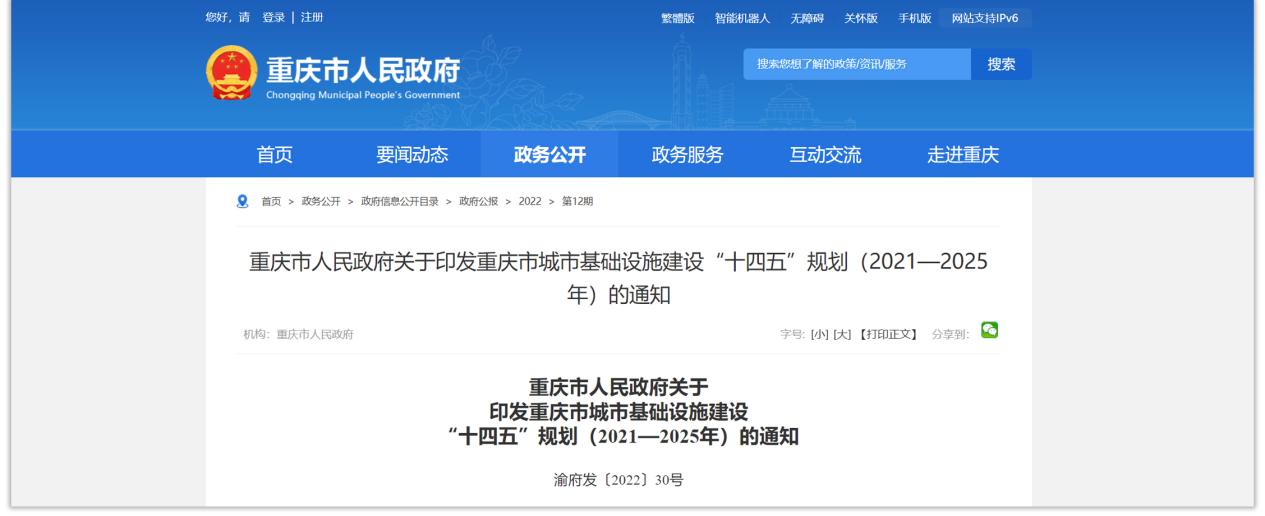 “智能大腦”助力管廊運(yùn)維管理,智能管廊監(jiān)測系統(tǒng)的優(yōu)勢 “智能大腦”助力管廊運(yùn)維管理,智能管廊監(jiān)測系統(tǒng)的優(yōu)勢