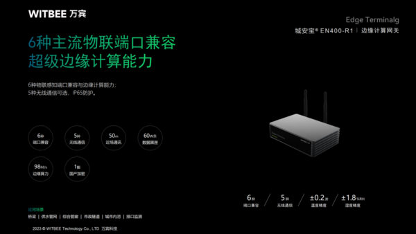 邊緣計(jì)算網(wǎng)關(guān) 邊緣計(jì)算網(wǎng)關(guān)