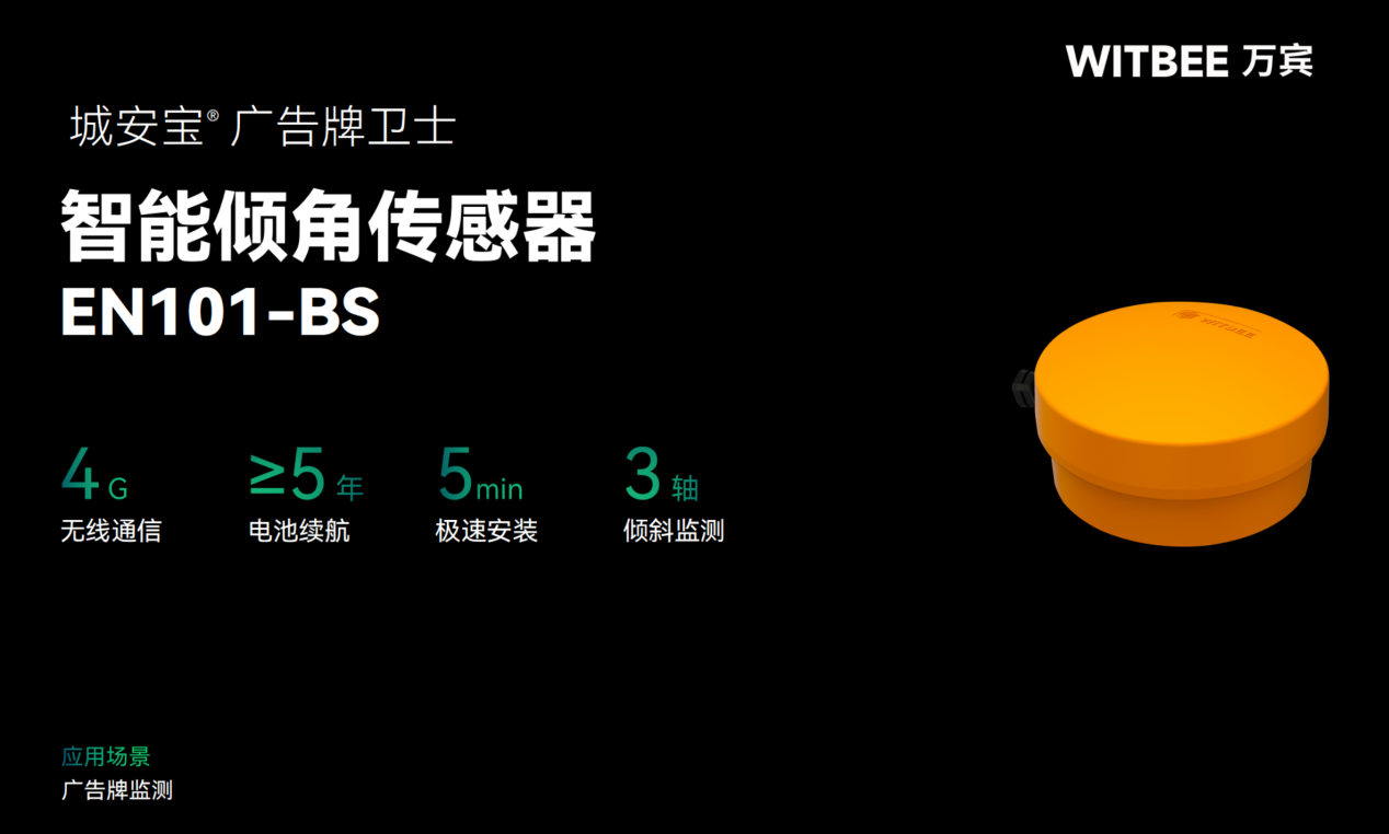 戶外招牌墜落如何從源頭遏制? 戶外招牌墜落如何從源頭遏制?