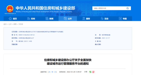 微信圖片_20240205120104.png