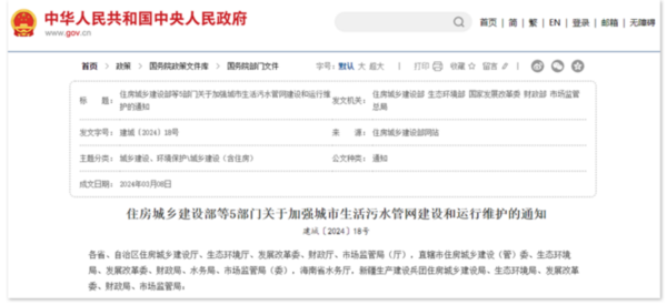 實時排水模型:城市生命線的智能監(jiān)測與預(yù)測、感知與認(rèn)知 實時排水模型:城市生命線的智能監(jiān)測與預(yù)測、感知與認(rèn)知