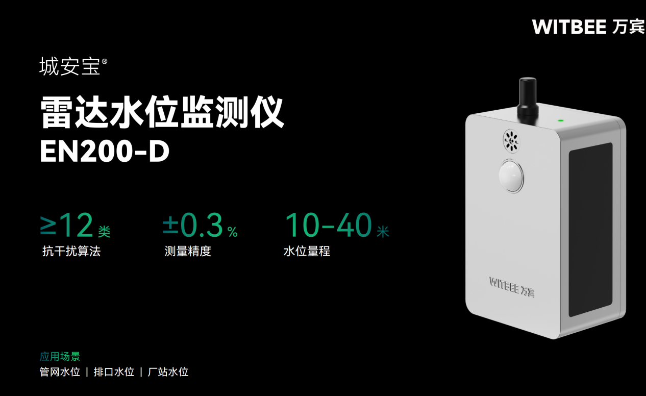 闆烽仈(d谩)姘翠綅鐩�(ji膩n)娓�(c猫)鍎€锛氭渤婀栨按浣嶇洠(ji膩n)娓�(c猫)鐨勭鎶€鏂板姏閲� 闆烽仈(d谩)姘翠綅鐩�(ji膩n)娓�(c猫)鍎€锛氭渤婀栨按浣嶇洠(ji膩n)娓�(c猫)鐨勭鎶€鏂板姏閲�