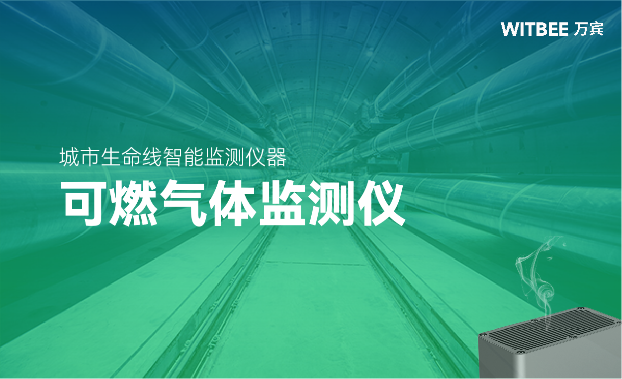 燃?xì)夤芫W(wǎng)24小時(shí)監(jiān)測(cè),燃?xì)夤芫W(wǎng)在線(xiàn)監(jiān)測(cè)設(shè)備 燃?xì)夤芫W(wǎng)24小時(shí)監(jiān)測(cè),燃?xì)夤芫W(wǎng)在線(xiàn)監(jiān)測(cè)設(shè)備