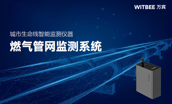 專項(xiàng)治理，大連全面排查燃?xì)夤芫W(wǎng)“帶病運(yùn)行”