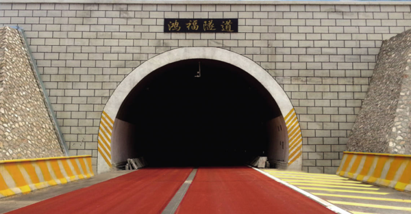 隧道健康監(jiān)測系統(tǒng),實時監(jiān)測隧道狀態(tài) 隧道健康監(jiān)測系統(tǒng),實時監(jiān)測隧道狀態(tài)