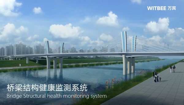橋梁健康監(jiān)測傳感器怎么選?橋梁監(jiān)測傳感器選型要求介紹