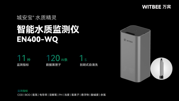 排水管網(wǎng)監(jiān)測設(shè)備有哪些? 排水管網(wǎng)監(jiān)測設(shè)備有哪些?