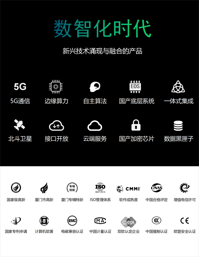 (ni)eˮO(jin)yxEN200-A2_04.png