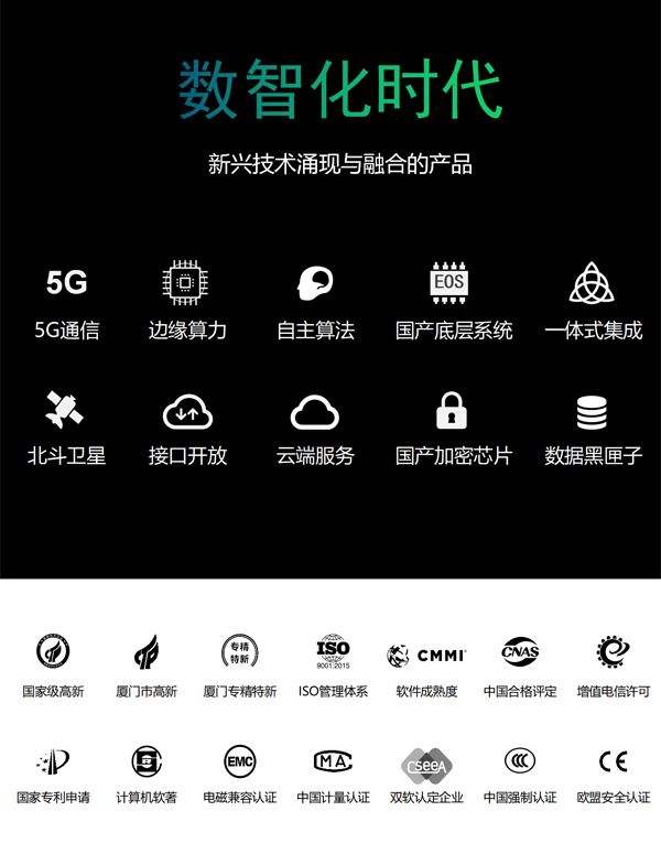 ӺˮλO(jin)yxEN200-R (8).jpg