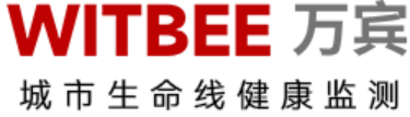 圓滿閉幕,全省城市生命線安全工程技術(shù)交流與培訓(xùn)會 (5).png